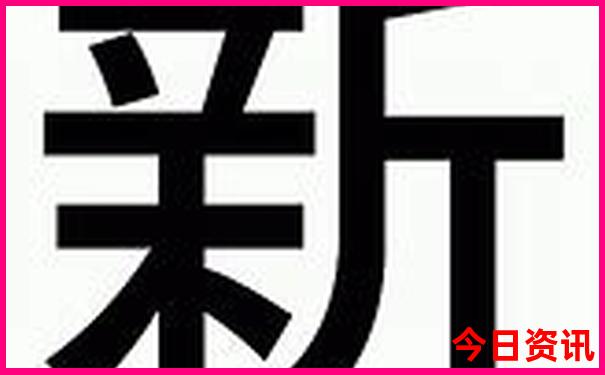 长春旅游公司排名前十名有哪些